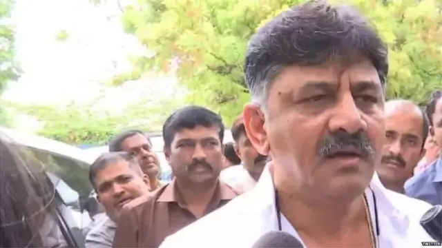 डीके शिवकुमार