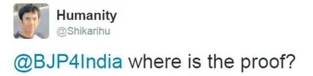 शिकारीहू का ट्वीट