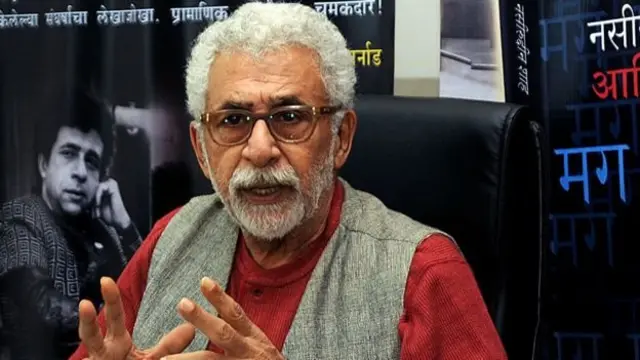 नसीरुद्दीन शाह