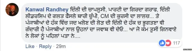 ਭਗਵੰਤ ਮਾਨ