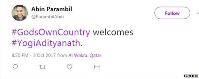 योगी आदित्यनाथ, केरल, अमित शाह, बीजेपी, सीपीएम, सोशल मीडिया