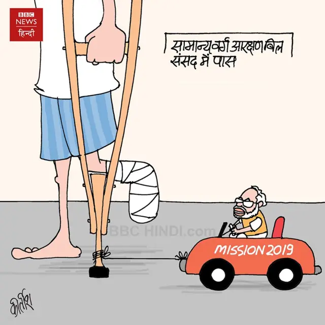 कार्टून