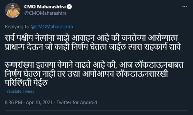 उद्धव ठाकरे