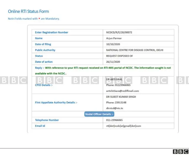 બીબીસીના પ્રતિનિધિએ માહિતીના અધિકારી અંતર્ગત માહિતી માગી હતી