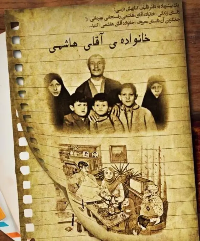 نمایش کمدی رو حوضی