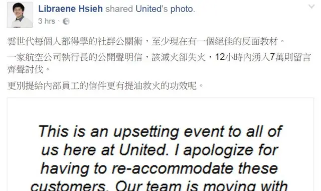 Facebook评论：Libraene Hsieh