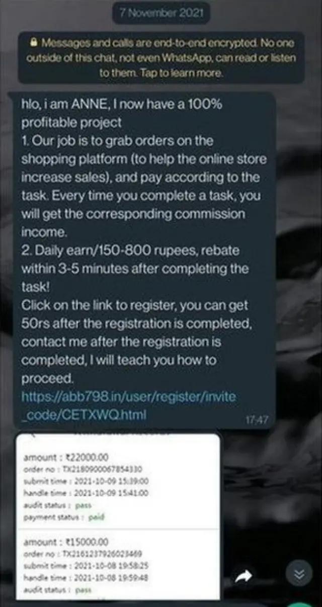 మెసేజ్‌