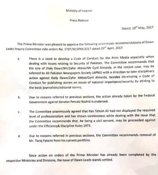 بیان کا عکس