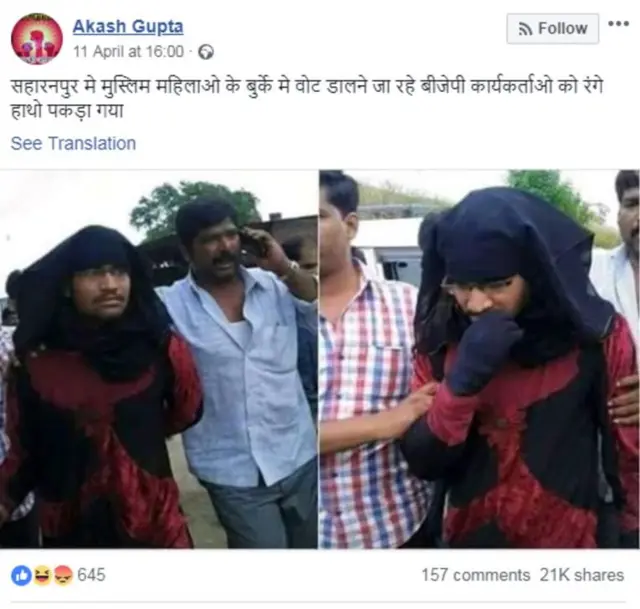 புர்கா அணிந்தவர்