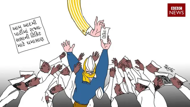 કાર્ટૂન.