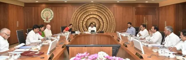 మంత్రిమండలి సమావేశం