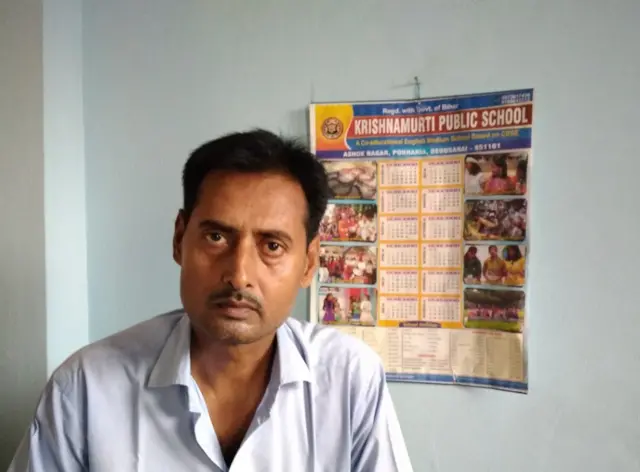 आनंद भारती