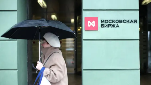 биржа
