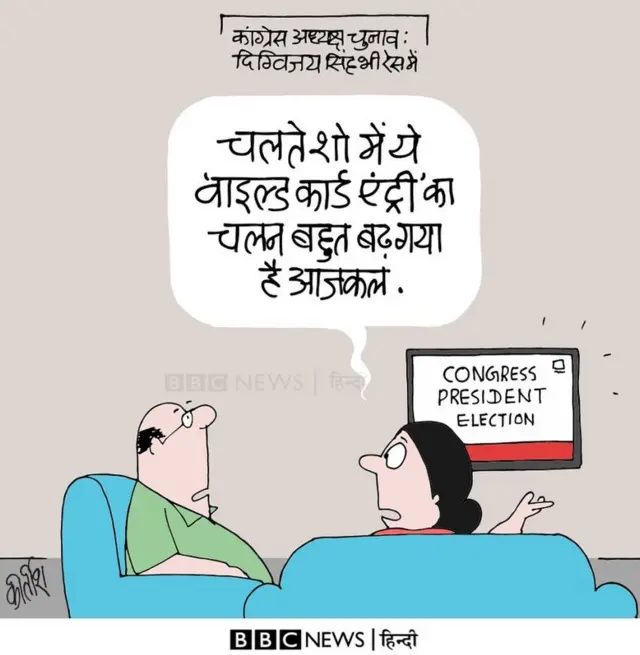 कार्टून