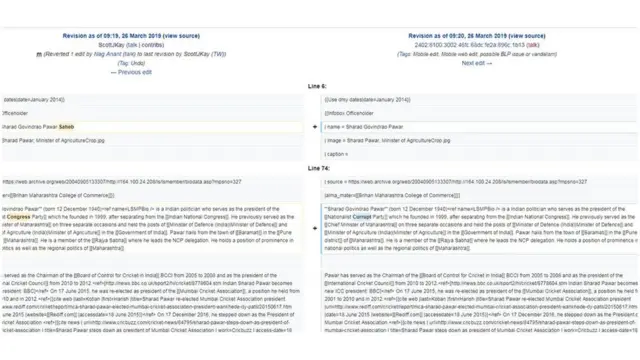 స్క్రీన్ షాట్