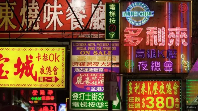 أحد فنادق الهوى