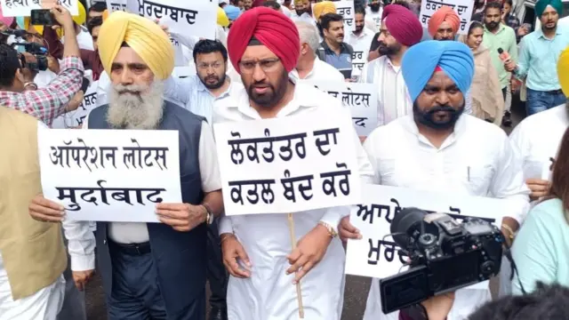 ਆਪ ਵੱਲੋਂ ਪ੍ਰਦਰਸ਼ਨ