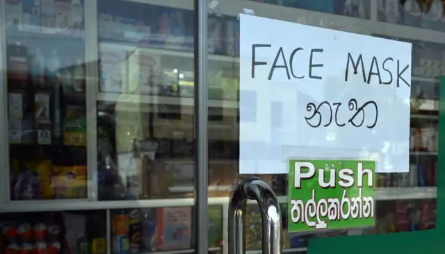 මුඛ ආවරණ