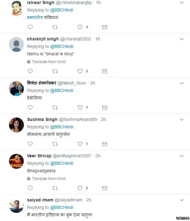 नरेंद्र मोदी, किताब, सोशल मीडिया, राहुल गांधी, गिफ़्ट