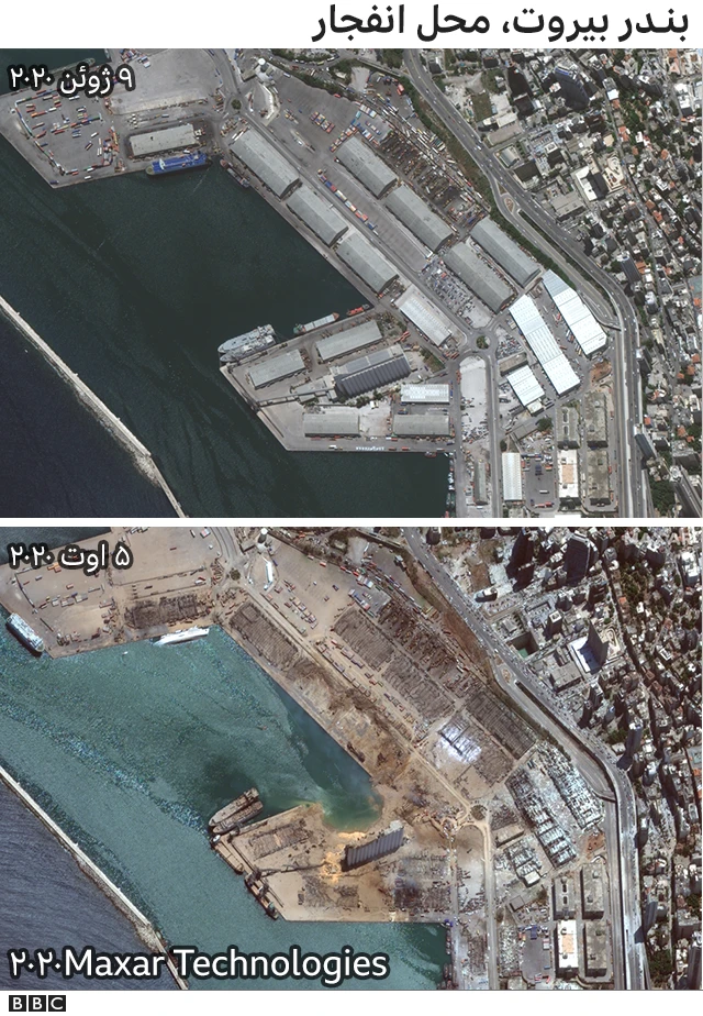 بیروت؛ تصاویر قبل و بعد انفجار