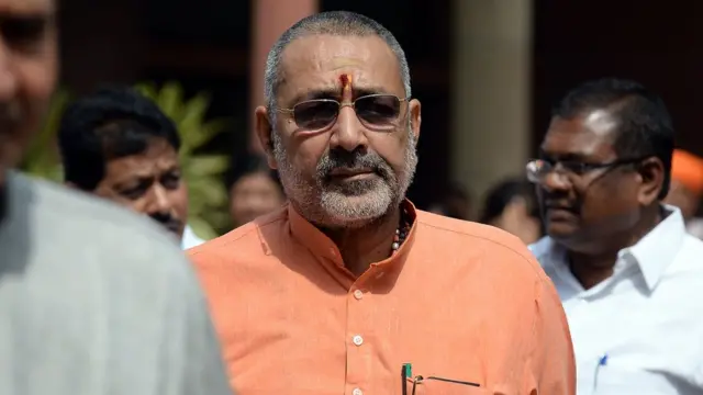 गिरिराज सिंह