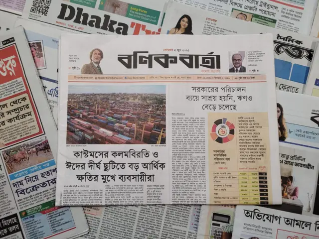 পত্রিকা