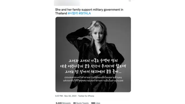 ความคิดเห็นของชาวเน็ตบนทวิตเตอร์เกี่ยวกับลูกหนังและจุดยืนทางการเมืองของเธอและครอบครัวของเธอ