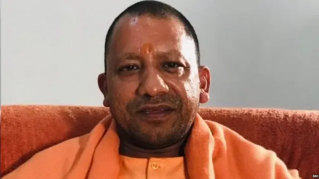 યોગી આદિત્યનાથની તસવીર