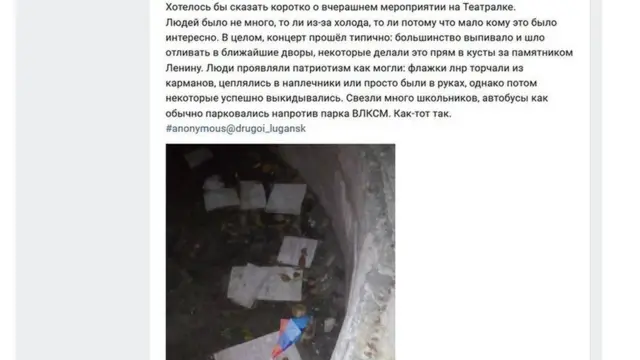 прапорець "ЛНР"