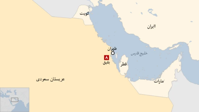 پالایشگاه بقیق