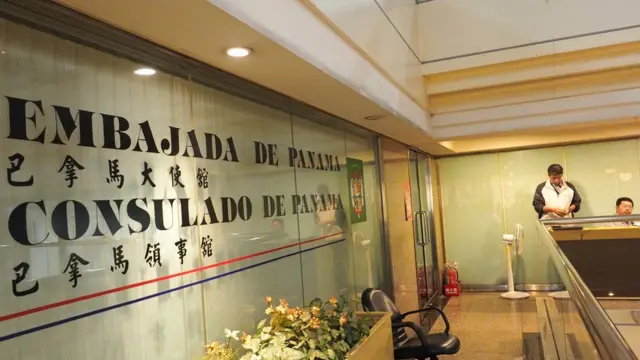 巴拿马驻台湾大使馆