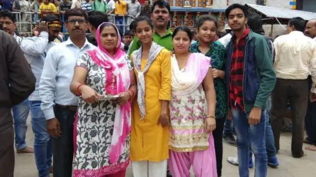 चार साथी