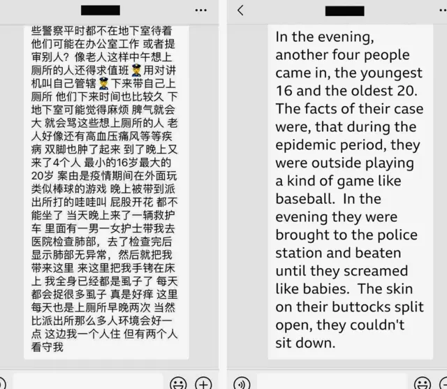 चीन में वीगरः मॉडल के वीडियो से मिली नज़रबंदी के हालात की झलक