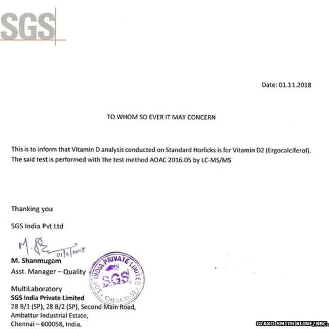 ਹਾਰਲਿਕਸ