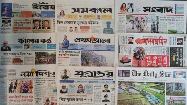 পত্রিকা