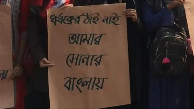 ধর্ষণ, প্রতিবাদ