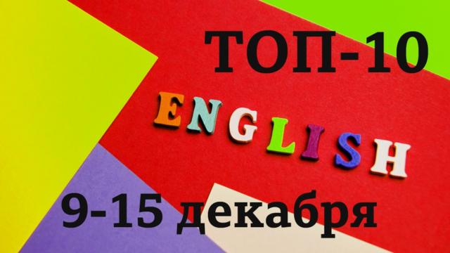 английский–украина Переводчик | Cambridge