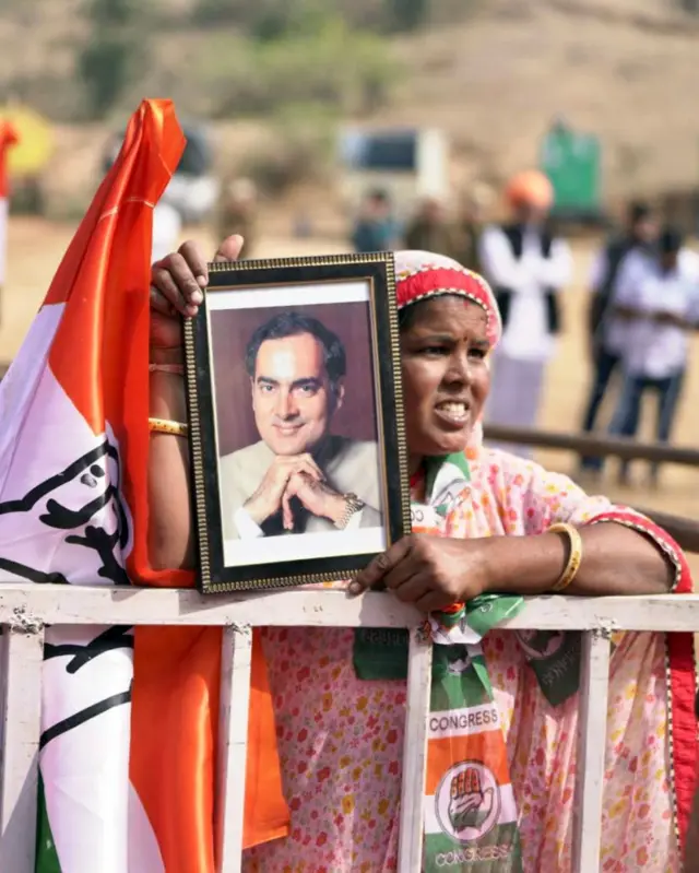 कांग्रेस