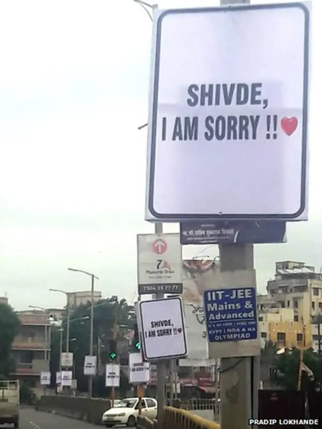 रस्त्यावर लावलेला एक फलक