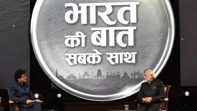 नरेंद्र मोदी