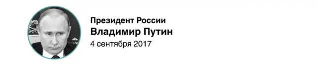 Путин. Фото: Alexei Druzhinin/Russian Presidential Press and Information Office/TASS