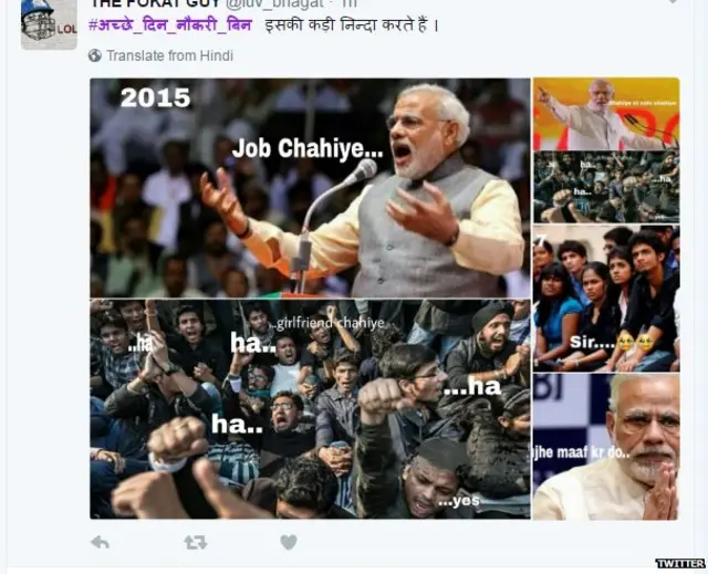 नरेंद्र मोदी, बीजेपी, प्रधानमंत्री