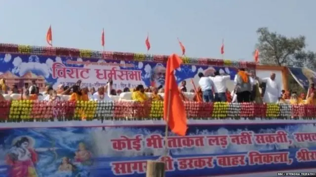 ਅਯੁੱਧਿਆ