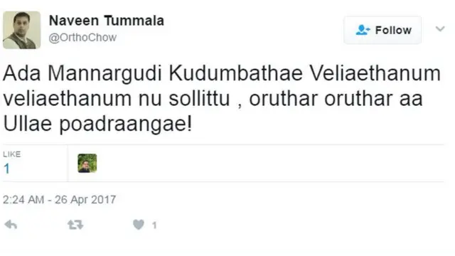 தில்லியில் டி.டி.வி. தினகரன் கைது; என்ன சொல்கிறார்கள் அரசியல் பிரபலங்கள்?
