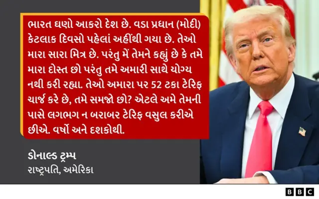 ડોનાલ્ડ ટ્રમ્પના ટેરિફના કારણે જેનરિક દવાઓનું ઉત્પાદન કરતી કેટલીક ભારતીય કંપનીઓને બજારમાંથી બહાર નીકળવાની ફરજ પડી શકે છે. આનાથી અમેરિકામાં હાલની દવાઓની અછત વધુ વધી શકે છે.