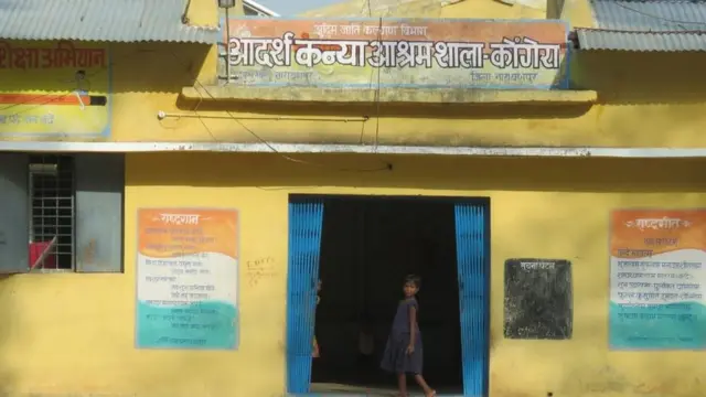 कोंगेरा