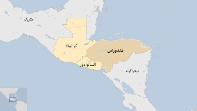 هندوراس، گواتمالا و السالوادور در آمریکای جنوبی به نام کشورهای «مثلث شمالی» شناخته میشوند