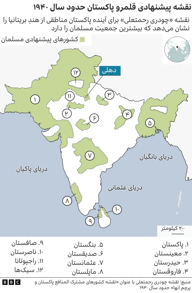 نقشه قلمرو پاکستان ۱۹۴۰
