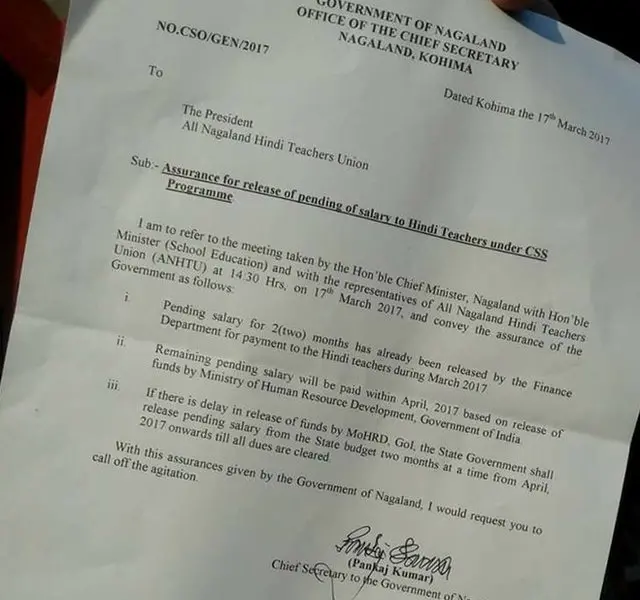 सरकार का आश्वासन