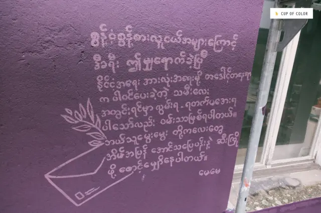 ပေးပို့လာတဲ့ စာသားတခု